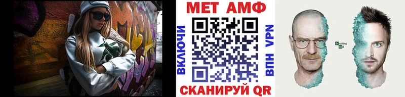МЕТАМФЕТАМИН Декстрометамфетамин 99.9%  Новокузнецк 