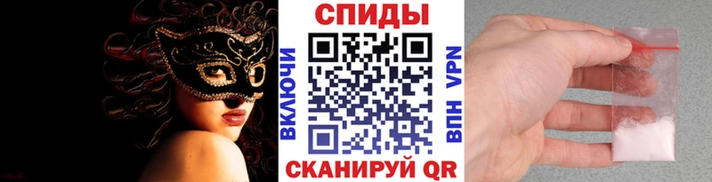 Метамфетамин витя Новокузнецк