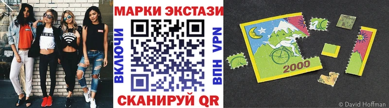 маркетплейс какой сайт  Новокузнецк  Марки N-bome 1,8мг 