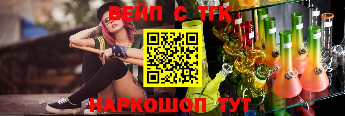 Дистиллят ТГК Wax Новокузнецк