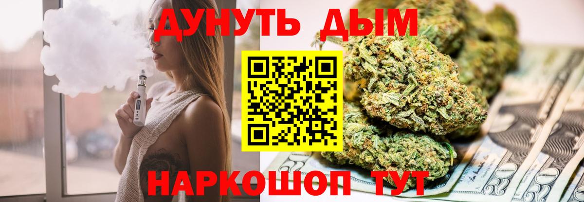 Бошки марихуана марихуана Новокузнецк